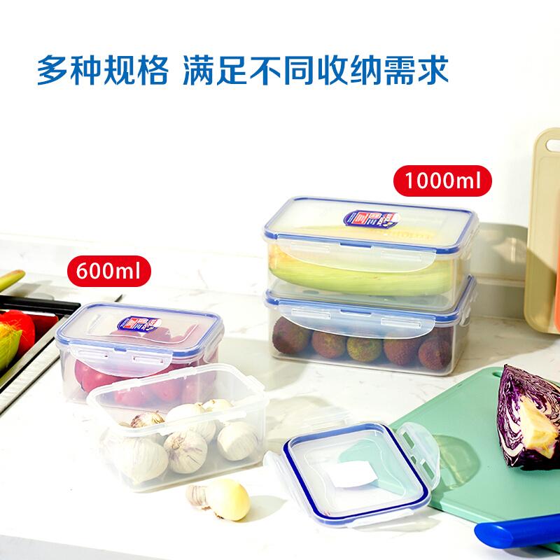 LOCK&LOCK Plastic Food Storage Container, Large Capacity Lunch Box, Sealed Bento Box, Meal Container, Snack Box, Refrigerator Storage Container, 1L