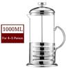 350/600/800/1000 мл Френч-пресс Кофе Чай Молоко Высокотемпературный фильтр из нержавеющей стали Кофемашина для эспрессо