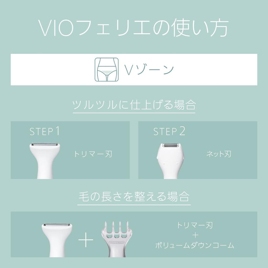 Panasonic Hair Remover Ferrier VIO Dedicated Shaver Waterproof Gold Tone ES-WV61-N