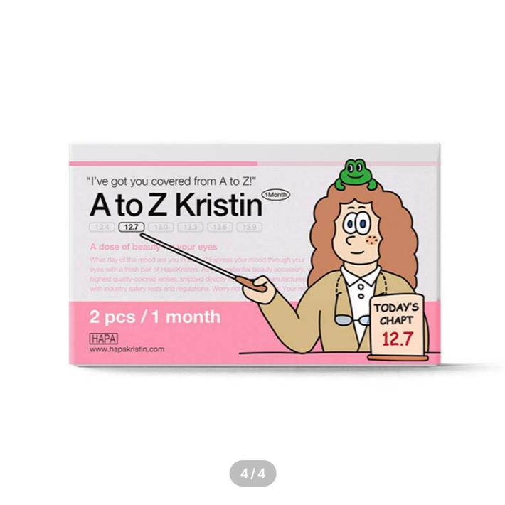 A2G Ежемесячно 12.7 Коричневый