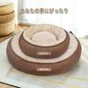 AKAGIICHI Dog Cat Round Pet Heat Cute Pet Подходит для кошек и собак 70 x 70 x 18 Кровать, Кровать, Кровать, Нескользящий, Пушистый, Удерживающий, Двусторонний Коврик,