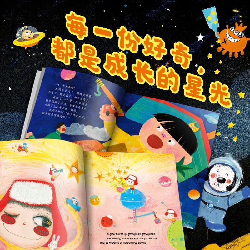 Книга "Я вырос"