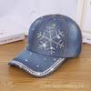 Women's Rhinestone Denim Baseball Cap - Paris Lettering Sun Hat