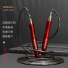 Professional Steel Wire Jump Rope With Silicone Handle Men Students Adults Speed Training Competition