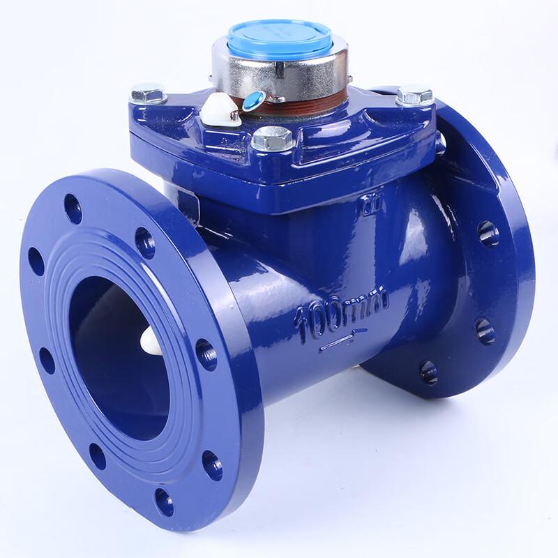 Mai Dian Dry-Type Flanged Water Meter