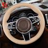 Car Key Accessories Custom Hand Sewing New Arrivals Car Cover Steering Wheel Cover Wrap  for Porsche Paramera