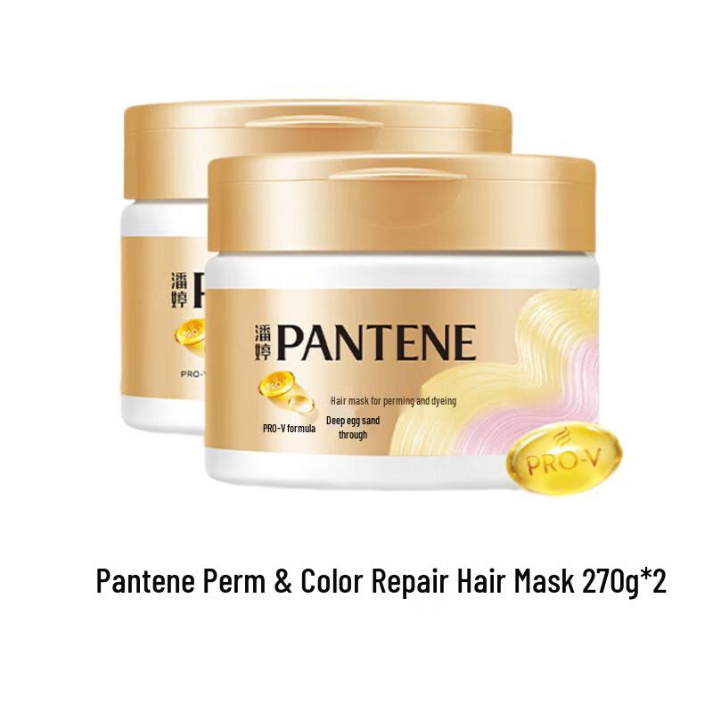 Pantene PRO-V Amino Acid Dye & Perm Repair Hair Mask Duo