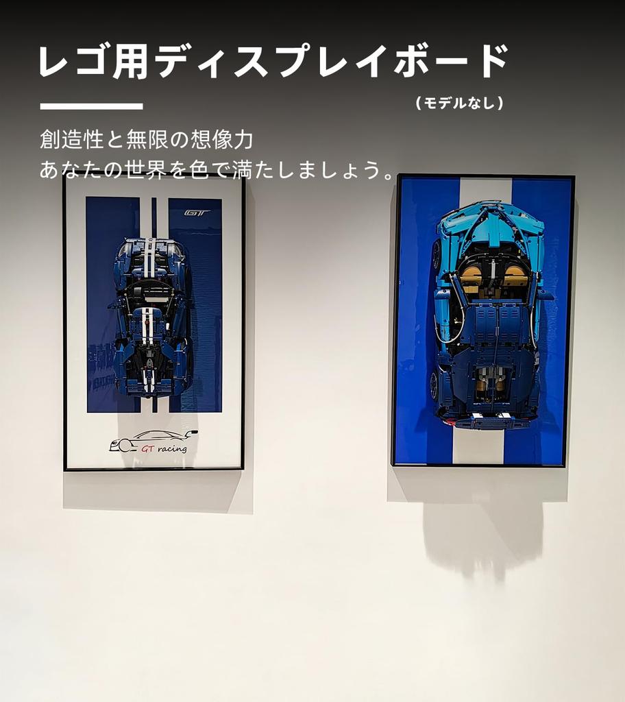 Sungvool Technic LEGO 42083 Стена для демонстрации Bugatti Chiron, настенное основание для демонстрации — вертикальный дисплей, экономящий место, высокопрочный алюминиевый сплав