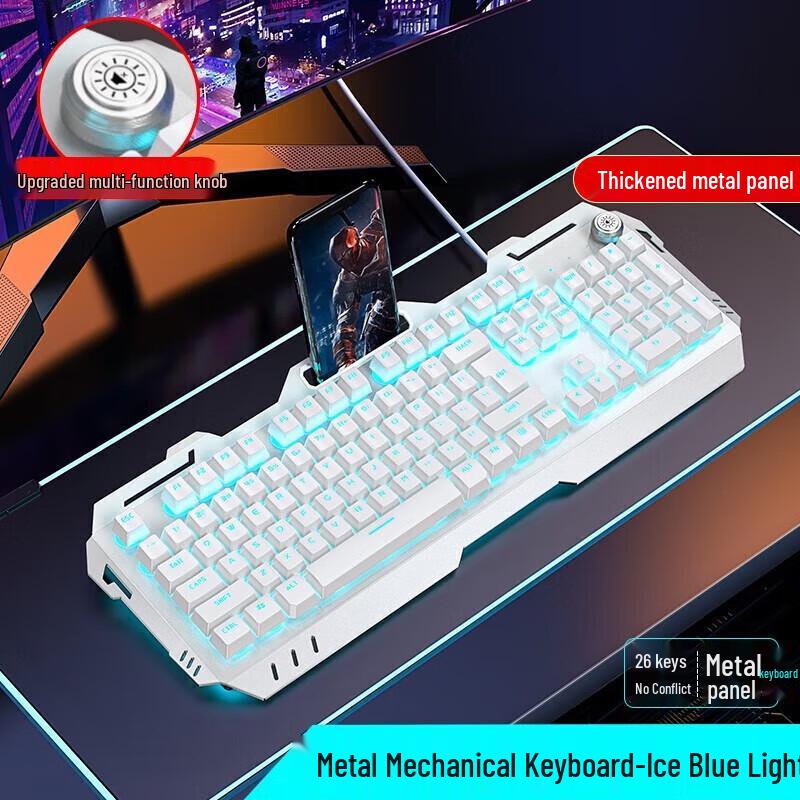Qianxingzhe GX810 Wired Gaming Keyboard