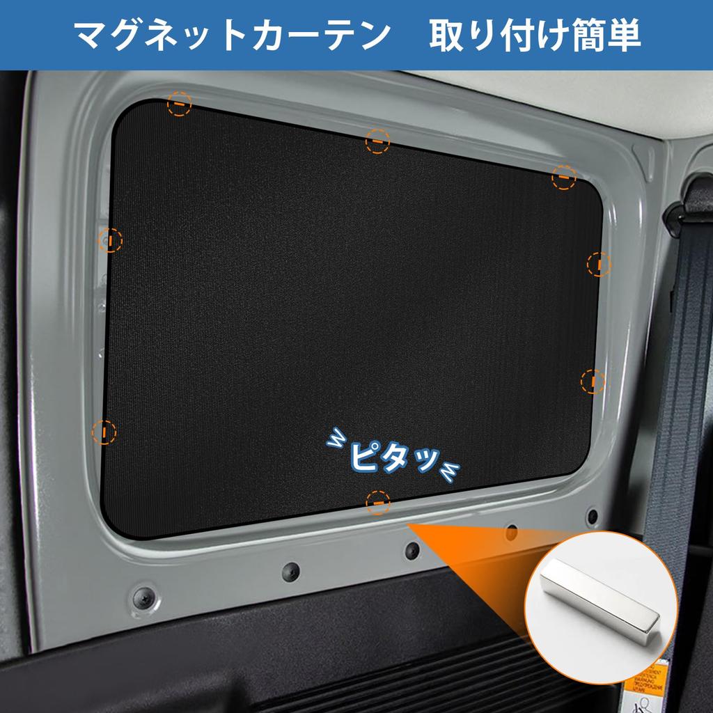 ZATOOTO Car Curtains for Suzuki Jimny Sierra Blackout Car Sleeping Curtains for Sides and Back Set of Black & JB64/JB74, Magnetic, Front/Rear/Both
