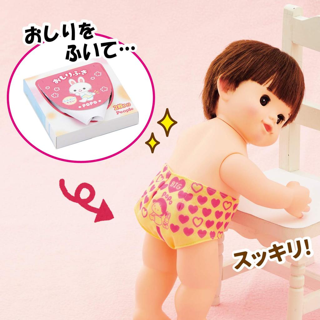 Люди Попо-тян Реквизит Он покакал Притворная смена подгузника с салфетками