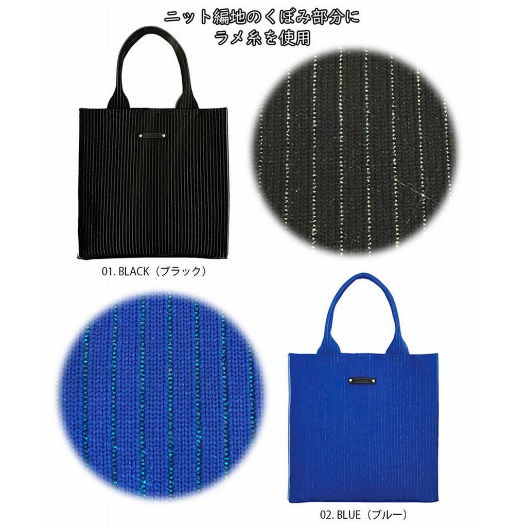 Rootote Маленькая сумка-тоут из блестящего трикотажа, LT Square Glimpse Knit-A 1062 (01 черный)