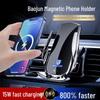 Baojun Magnetic Wireless Fast Charging Car Phone Holder for 730/560/310/RC/RM5
