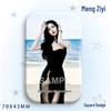 Meng Ziyi Laser Badge - Star Idol Support Brooch Pendant