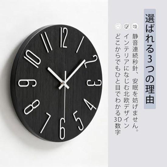 Wall clock continuous second hand silent Nordic wood diameter 30cm stylish analog large numbers easy see home European American style modern interior