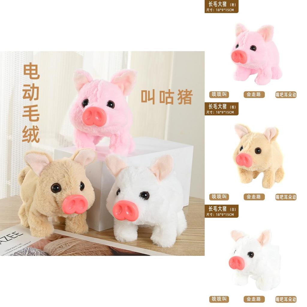 Маленькая плюшевая свинка, электронная игрушка, ходит и говорит, для игр и обучения детей