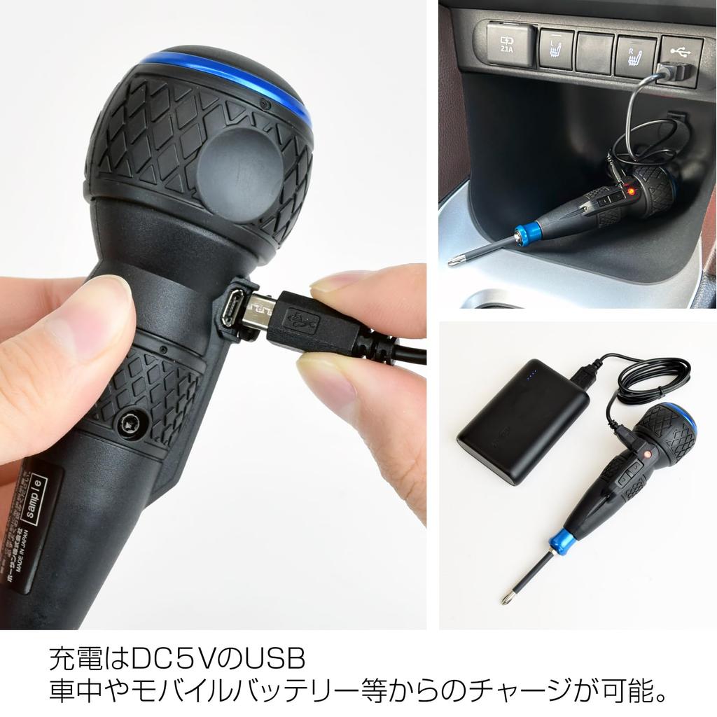 HOZAN Electric Assists screw tightening with the feel of a manual D-700 Screwdriver screwdriver.