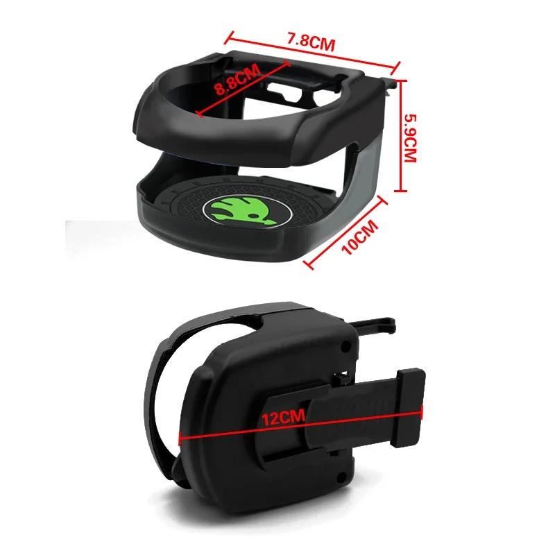 Car Truck Drink Water Cup Bottle Can Holder Mount Stand For Skoda Octavia Fabia Superb Roomster Kodiaq Led Luggage Car Styling wsjn67