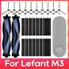 Подходит для ( Lefant M3 ) Основные боковые щетки фильтры швабры запчасти аксессуары наборы для робота-пылесоса
