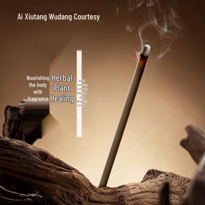 AIXIUTANG Traditional Aged Mugwort Incense Sticks