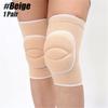 1Pair Sports Compression Knee Pads Dancing Knee Protector Thickened Sponge Knee Brace Support for Volleyball Yoga Ballet
