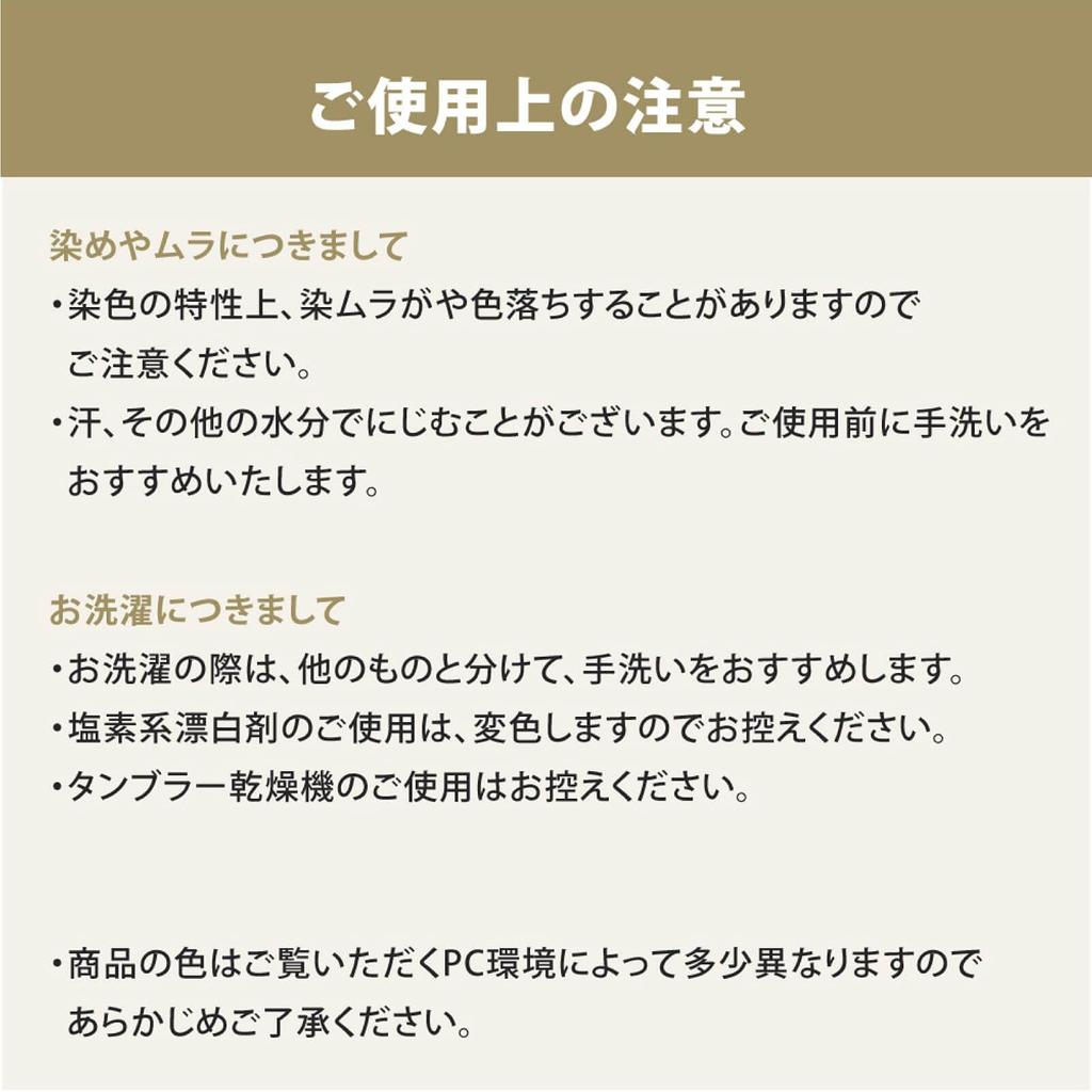 Noren Tenugui Pattern Made In Special Oka Textile Kyoto Yuzen Penetrating Japanese Japanese Hanging New Respect for the Aged Hanabi (Japanese -