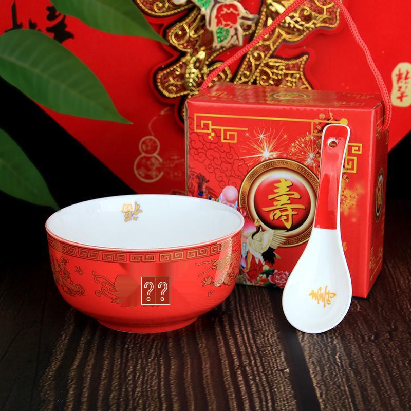 Centenarian Celebration Ceramic Gift Set: Chinese Style Longevity Bowl for Birthday Blessings