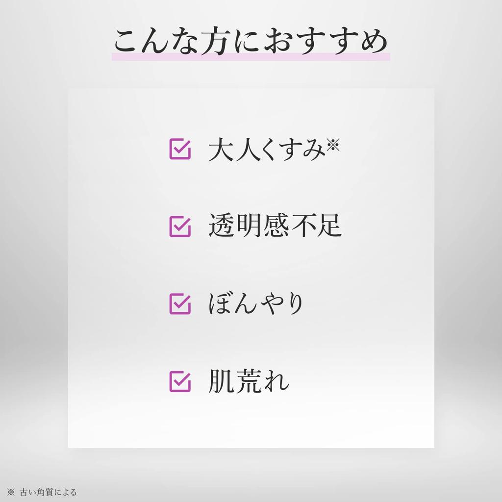 Lululun Over45 Brightening & Moisturizing Face Mask, 32 Sheets - Skincare for Radiant Skin