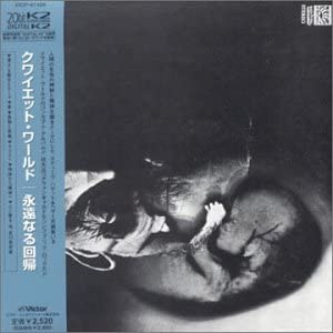 CD QUIET WORLD - Вечная регрессия VICP61406 Япония ObiRock Б/У