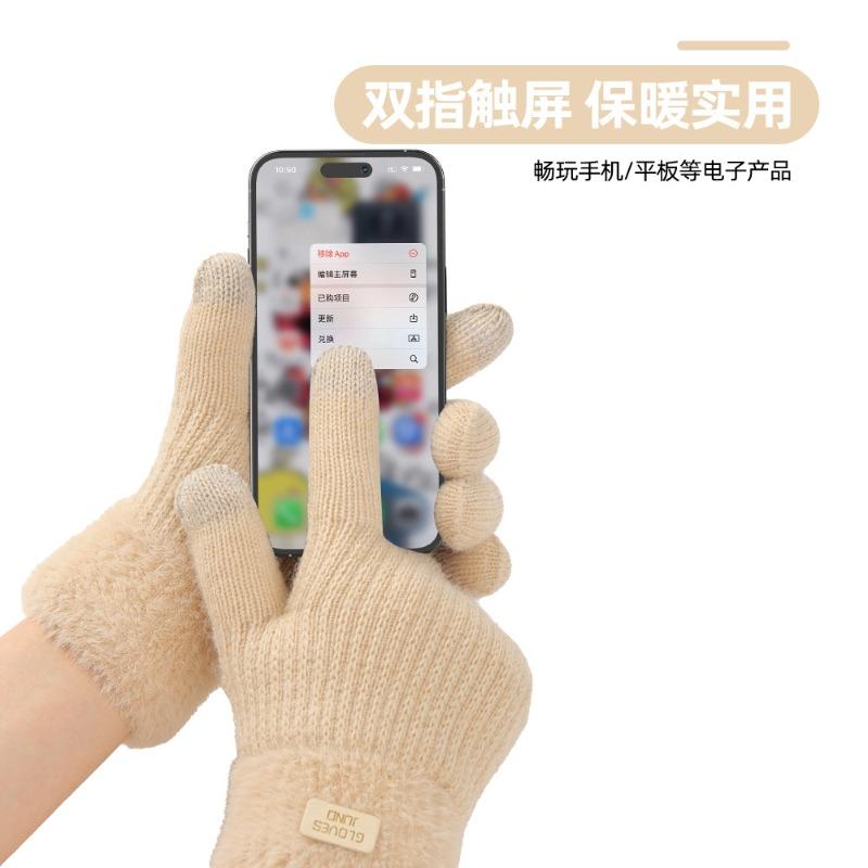 Вязаные перчатки, женские осенне-зимние теплые уличные велосипедные непродуваемые двухслойные бархатные утолщенные перчатки