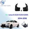Набор формованных брызговиков для Lexus IS IS250 IS350 IS300h 2014 2015-2018, брызговики, передние и задние брызговики, брызговики, крыло