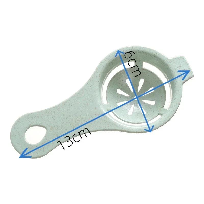 1PC Egg Yolk Separator Divider Plastic Convenient Household Eggs Tool Separates Sieve Cooking Baking Tool Kitchen Accessories