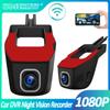 Автомобильный видеорегистратор Dash Cam для автомобилей WIFI 1080P Android Мультимедийный видеорегистратор Автомобильная камера Циклическая запись Черный ящик Автомобильные аксессуары