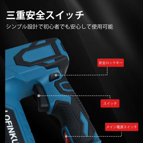 Electric stapler for everything from home DIY to professional work | Powerful and rechargeable for anywhere use | Compatible with both finish nails an