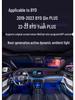 Многоцветная подсветка салона для BYD Qin Plus/Yuan Plus/Qin L