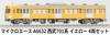 MicroAce N Gauge Серия Seibu 701 Желтый Набор Модель Поезда A6632 4 Вагона