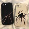 "Creative Spider Silicone Bracelet Case for iPhone 6 Plus/6s Plus - Advanced Protective Soft Shell"