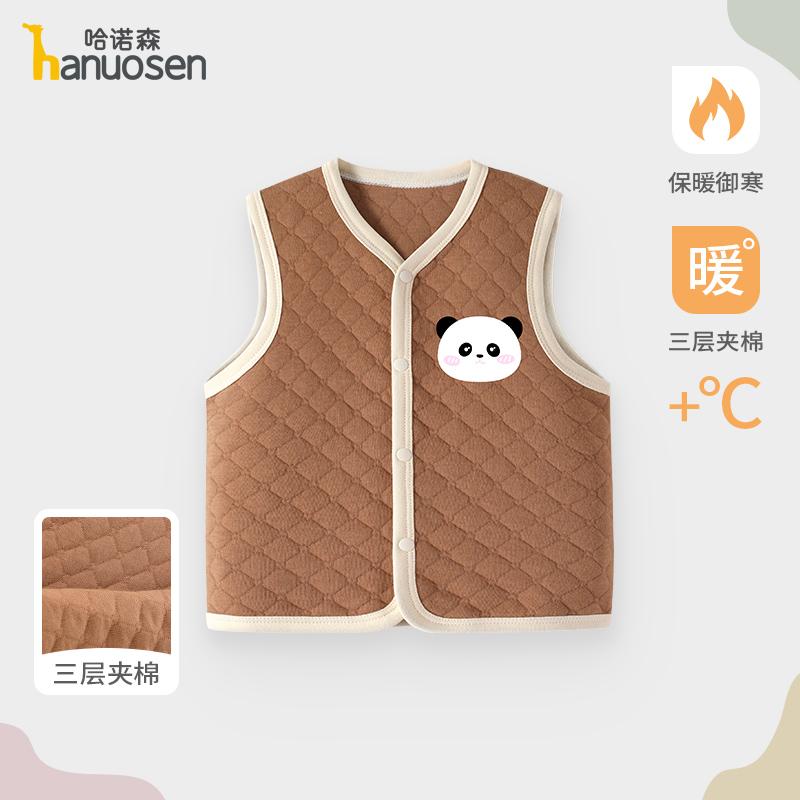 Baby Cotton Padded Vest