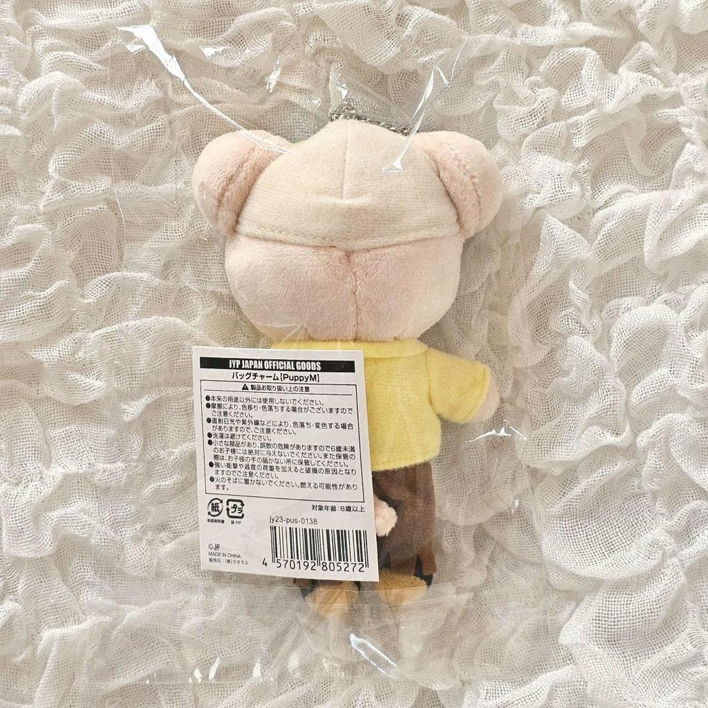 [USED] StrayKids SKZOO PuppyM Stray Kids Seungmin Bag Charm