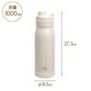 Sabu Tresor Stainless Steel Direct Drinking Bottle 1000ml 418105 White, Capacity 1000ml,