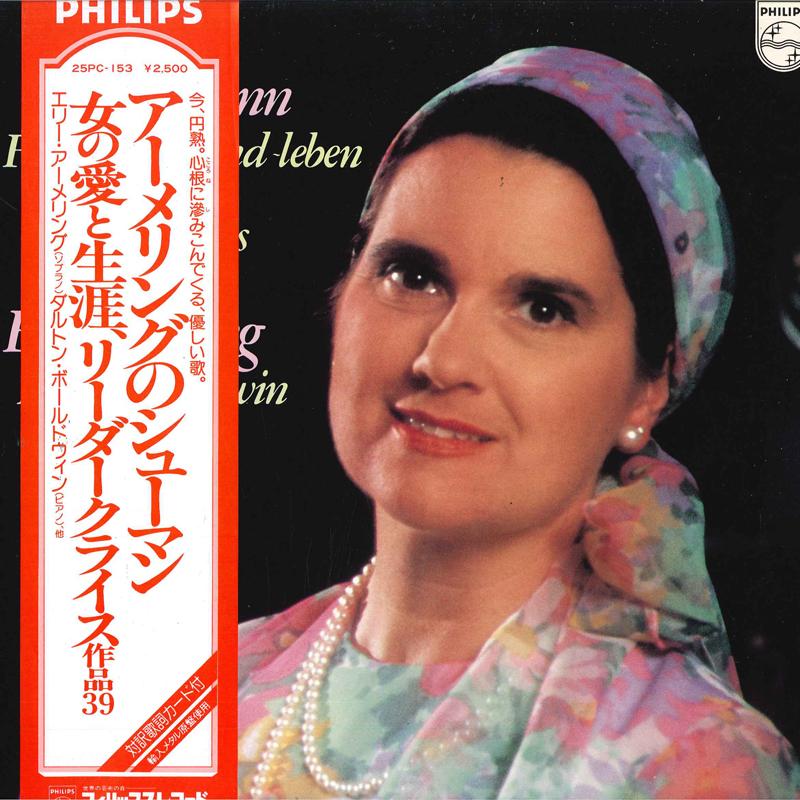 Виниловая пластинка ELLY AMELINGSOP.DALTON BALDWINP Schumannfrauenliebe Und Lebenop. 25PC153 PHILIPS 1980 Япония Оби Классический Б/У