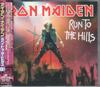CD IRON MAIDEN - Run To The Hills TOCP40155 EMI 2002 Japan Rock Used