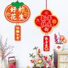 New Year Pendant 2024 Dragon Year Spring Festival Hanging Ornament Pendant for Home Office Decoration