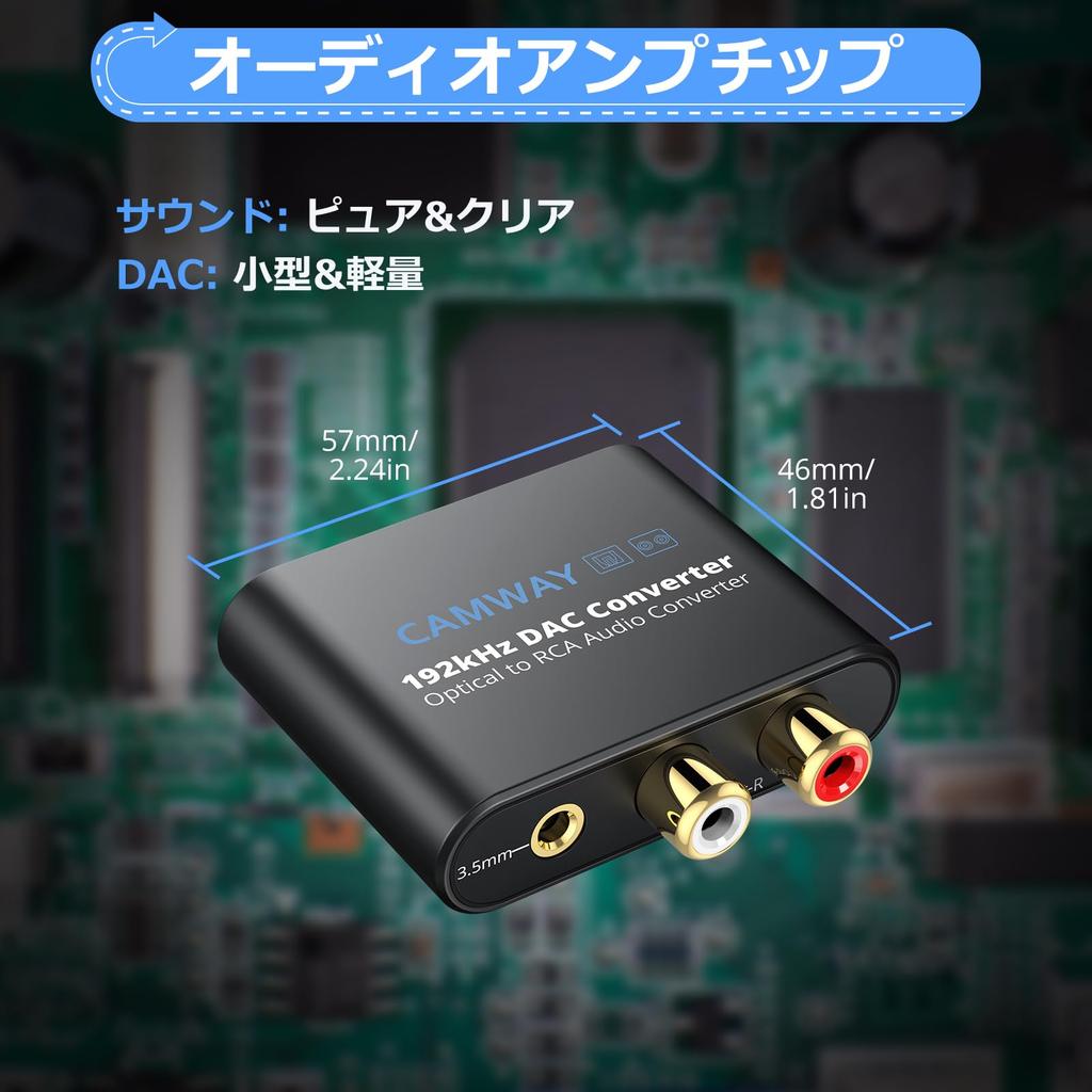 CAMWAY 192 кГц Оптический Цифро-Аналоговый Аудио Конвертер DAC Конвертер SPDIF в RCA Оптический Цифровой Конвертер Toslink в Аудио Конвертер RCA Аудио Адаптер