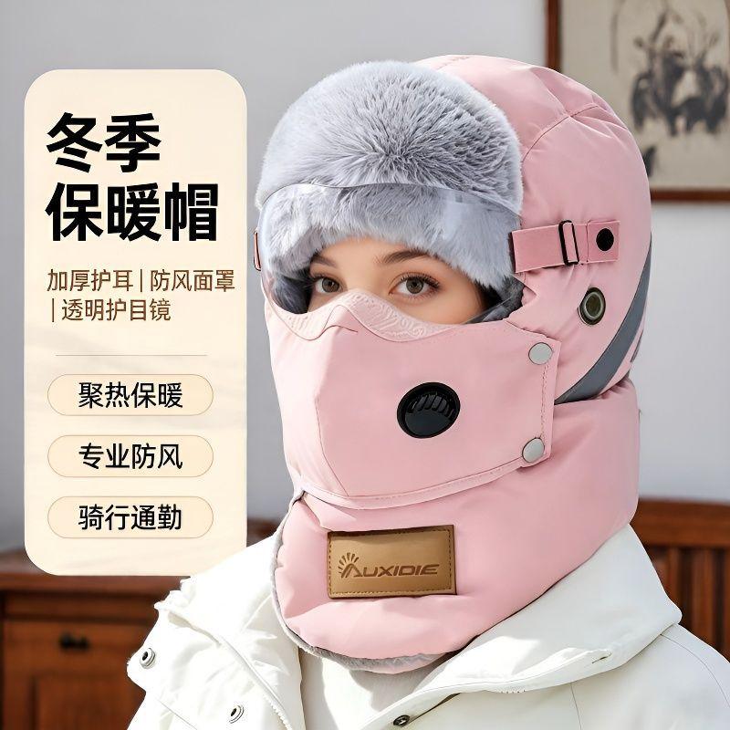 Hat Women's Autumn and Winter Men's Northeast Outdoor Cold-proof Thunder Hat Ear Protector Riding Electric Vehicle Windproof Hat Warm Cotton Hat