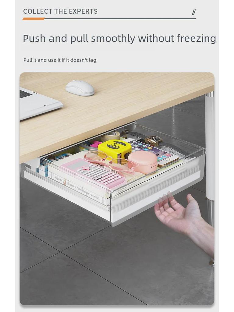 Ящик для хранения косметики под столом без перфорации