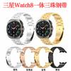 Stainless Steel Metal Band for galaxy Watch 8 Straps