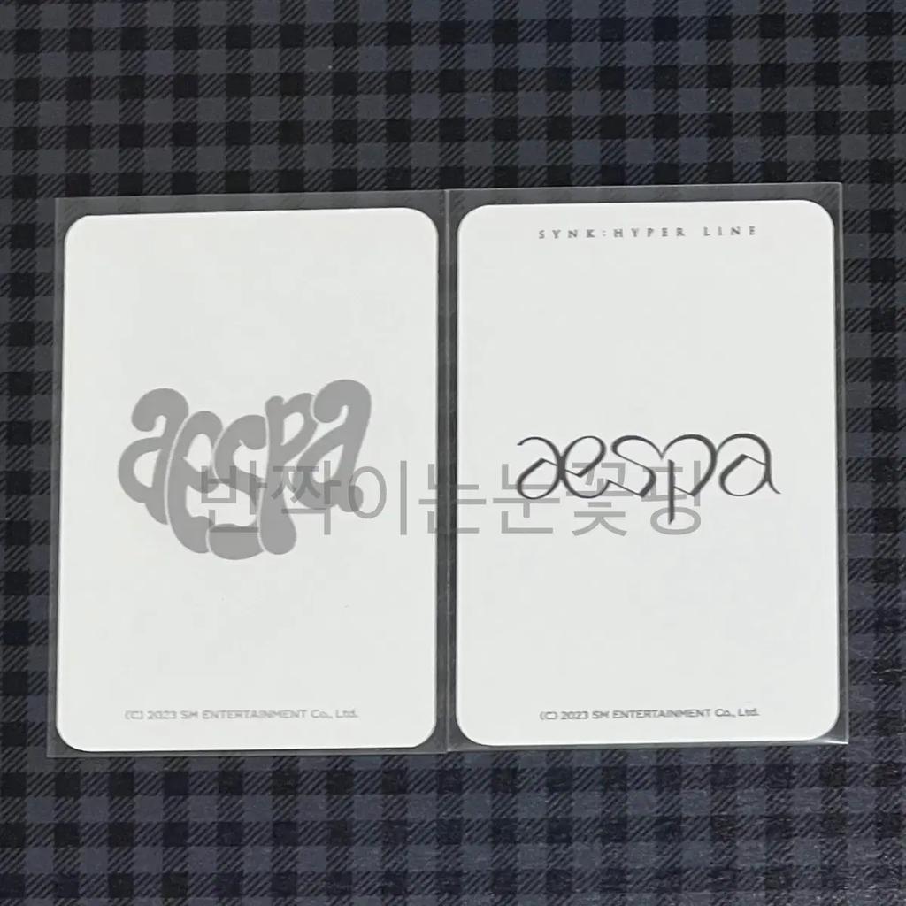 AESPA Winter Pokka (2-pack) - Available for Transfer - Winter Photo Card: Karina
