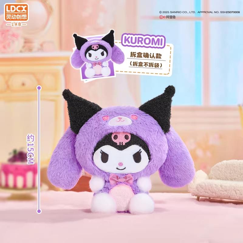 Genuine Uncontrollable Joy Plush Blind Box Doll Bag Pendant Ugly Fish Hanton Cute Gift For Girls Holiday Surprise