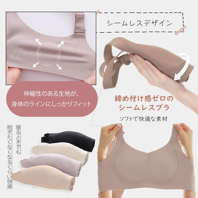 Seamless Smaller Smaller Bust Bra 2 Cup Smaller No No Wire High Side Reduces No Slimming Beautiful Bra Night Large Size [veimia] Bra, [Approx. Bra,